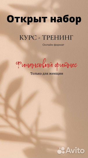 Онлайн курсы