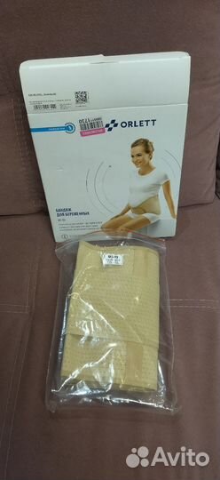 Бандаж для беременных orlett Ms 99