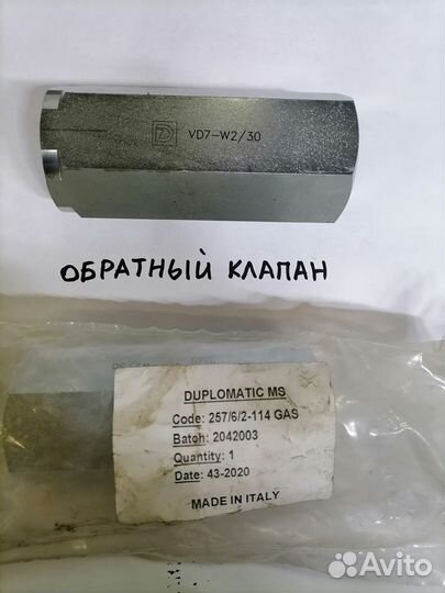 Делитель потока. Клапан VMP. Гидронасос