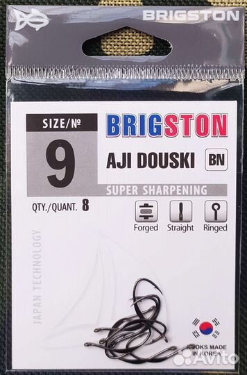 Рыболовные крючки Brigston AJI douski кованые