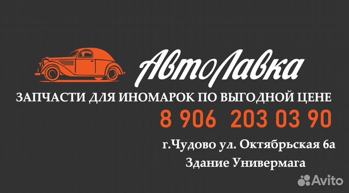 Пружины для всех Авто