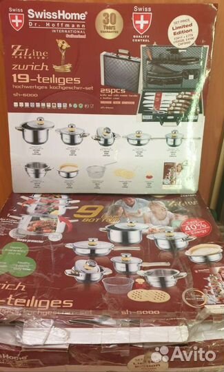 Набор посуды swiss home