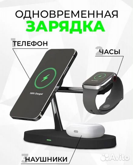 Док-станция для айфон 3в1