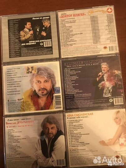 CD Вячеслав Добрынин, Весёлые ребята