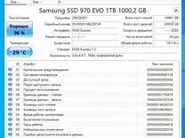 Samsung 970 Evo 1Tb