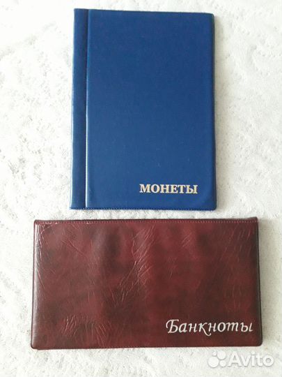 Универсальный альбом для монет, альбом для банкнот