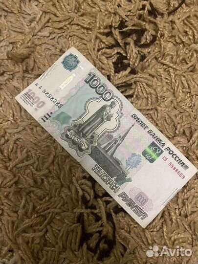 Купюра с красивым номером