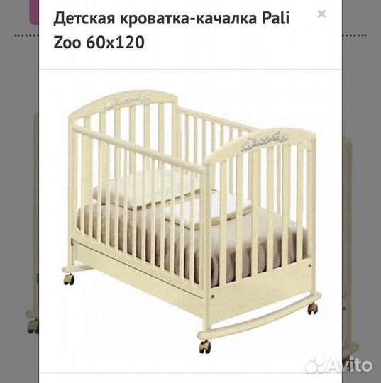 Детская кроватка