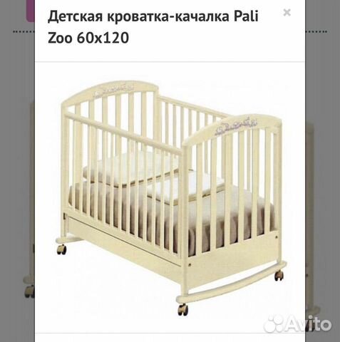 Детская кроватка