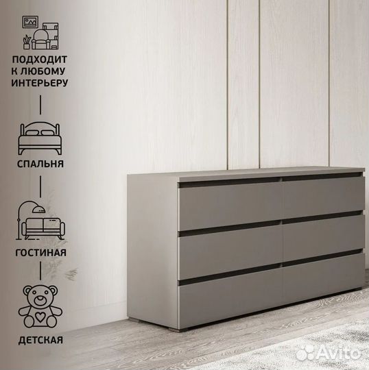 Комод Денвер от производителя в наличии