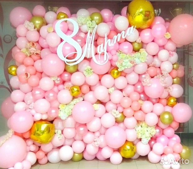 Фотозона из шаров