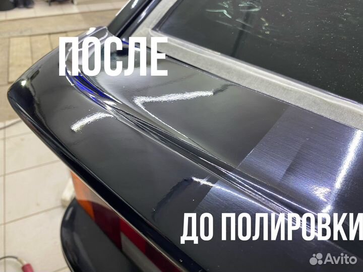 Полировка авто, керамика