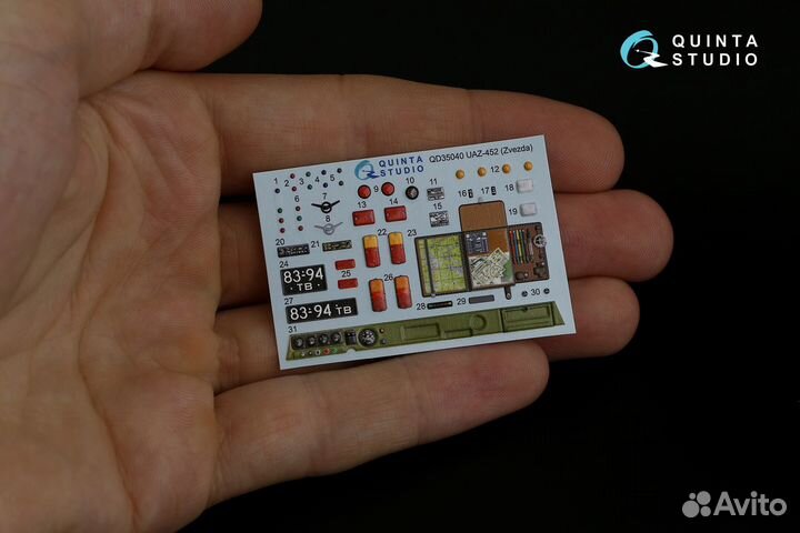 QD35040 3D Декаль интерьера кабины UAZ-452 (Zvezd