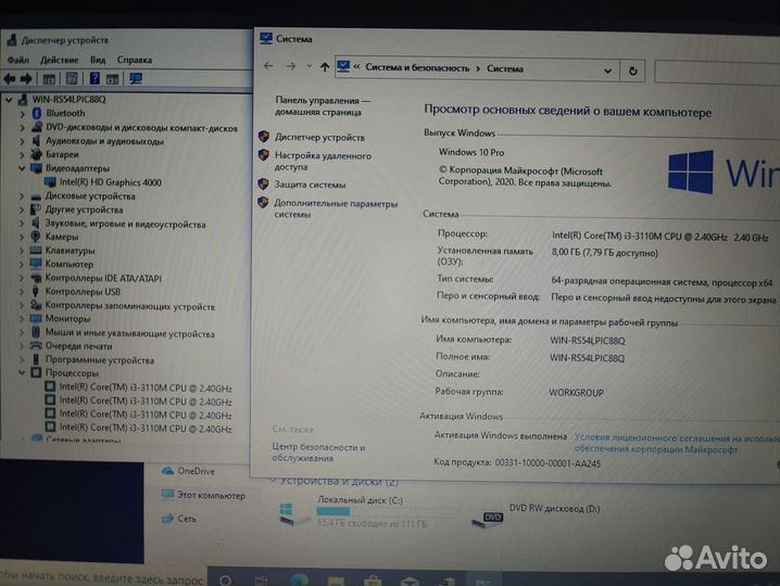 Ноутбук intel Core i3-3110/8Гб/SSD