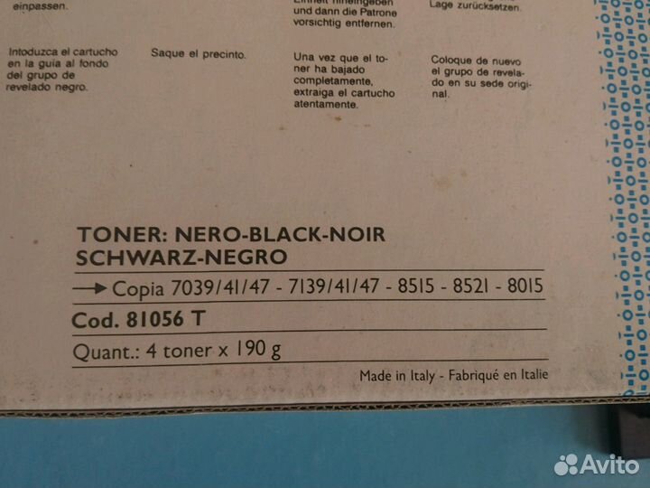 Тонер для ксероксов 4x190 g