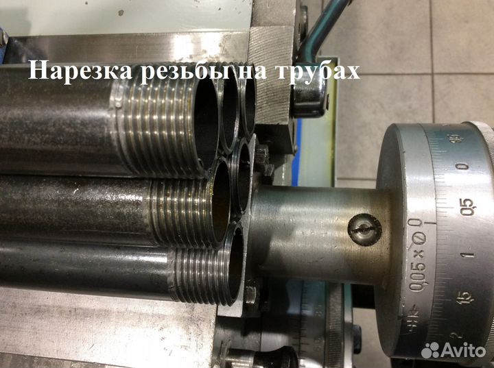 Нарезка резьбы на трубе. Мастерская