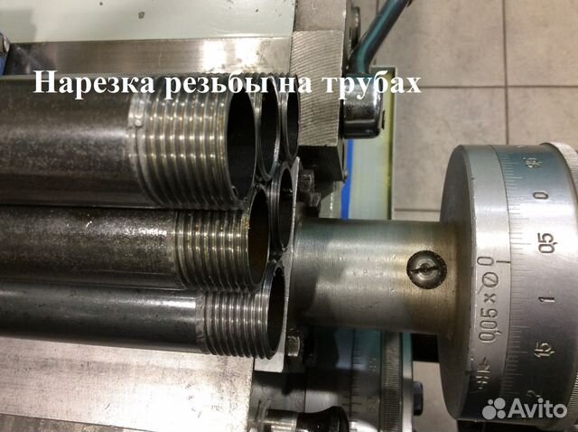 Нарезка резьбы на трубе. Мастерская