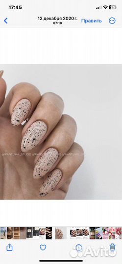 Ногтевой сервис