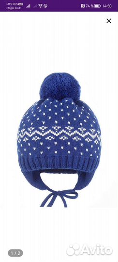 Новая детская зимняя шапка 46