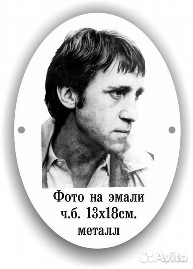 Овалы на памятник, ритуальные таблички, фото овалы