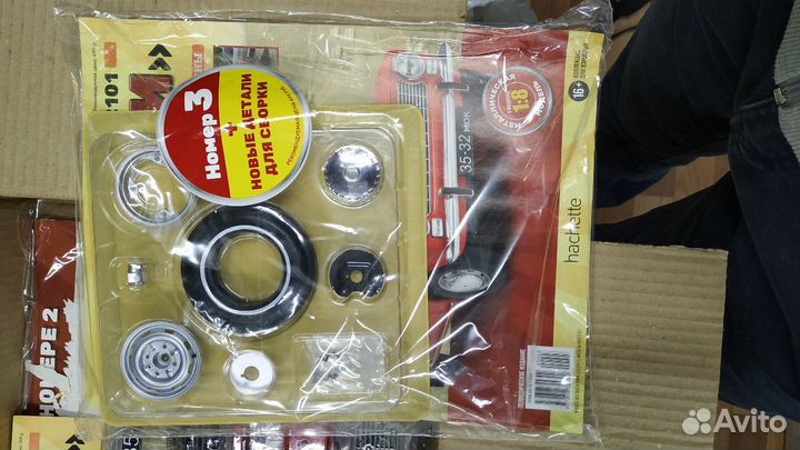 Ашет коллекция (hachette), Ваз 2101