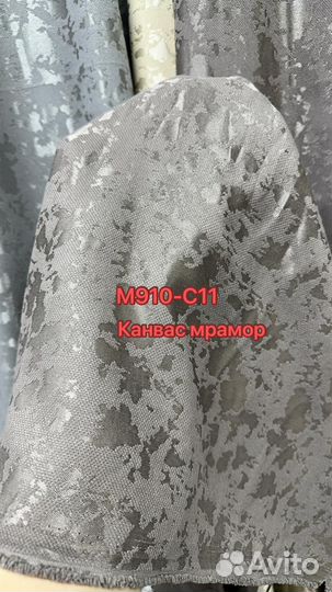 Ткань для штор оптом. От производителя