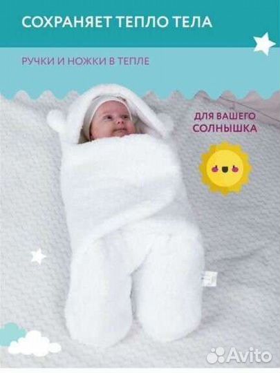 Конверт Новый