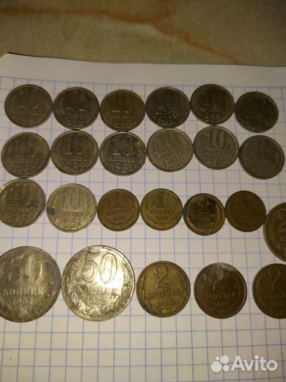 Редкие монеты СССР
