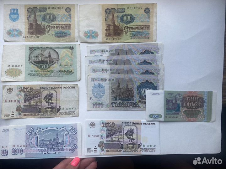 Боны банкноты