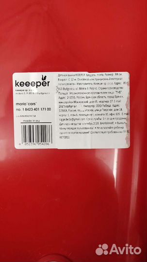 Ванна для купания + горка для купания