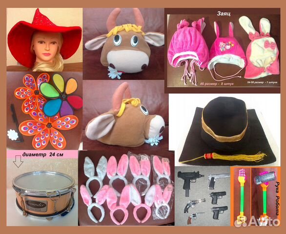 Парики Очки Игрушки Реквизит аниматора