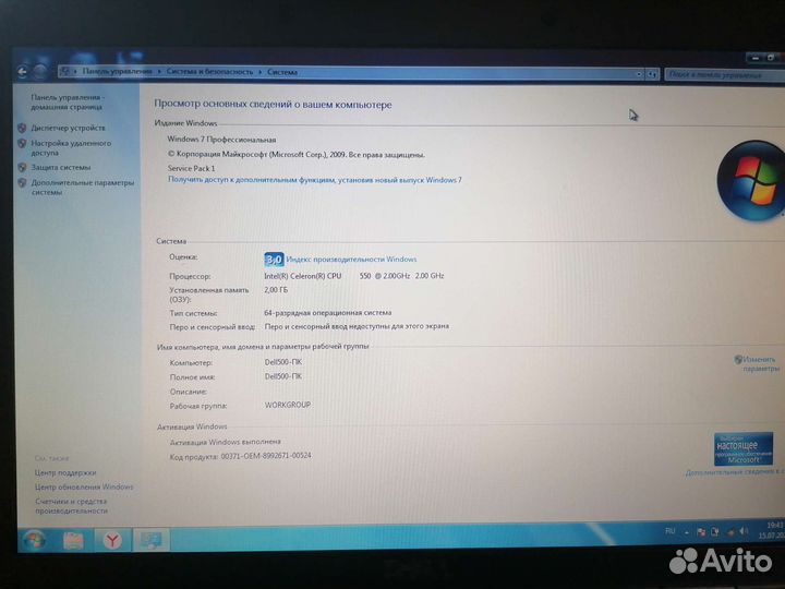 Ноутбук Dell 500 2Гб