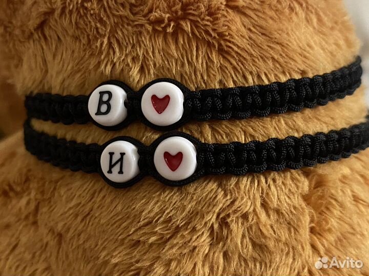 Парные браслеты