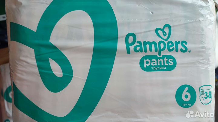 Подгузники