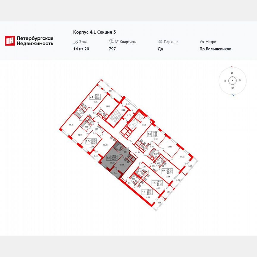 1-к. квартира, 31,5 м², 11/20 эт.