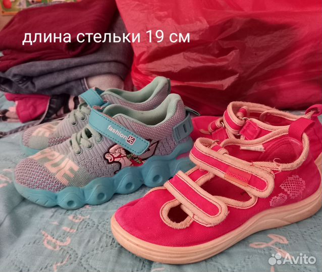 Детская одежда для девочек пакетом110-116