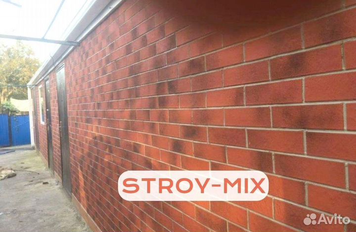 Мягкий кирпич