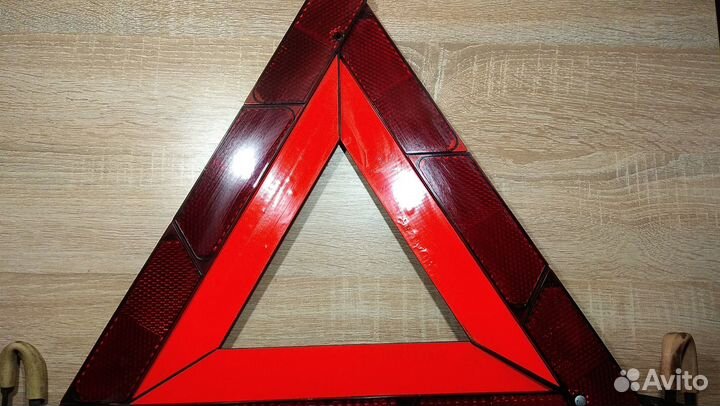 Аварийный знак