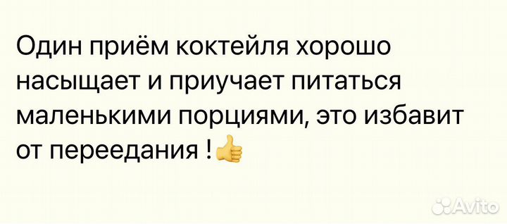 Жиросжигатель nl набор для похудения