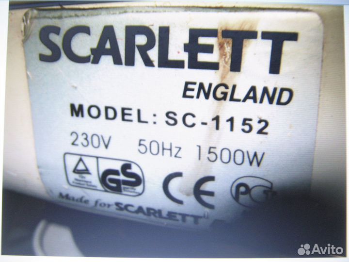 Масляный радиатор обогреватель бу