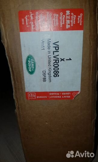 Оригинальные рейлинги (дуги) на крышу RR Evoque