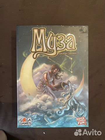 Муза, настольная игра