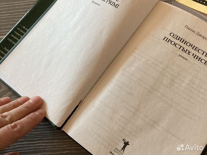 Книги Художественная литература