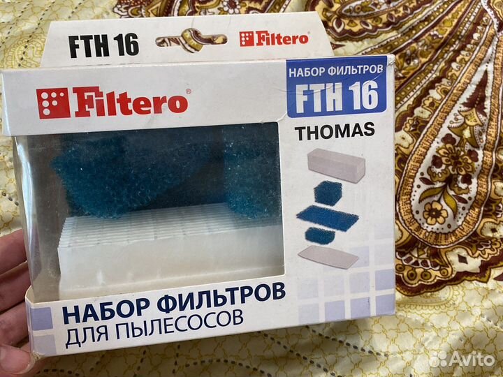 Tomas fth 16 фильтры для пылесоса новые