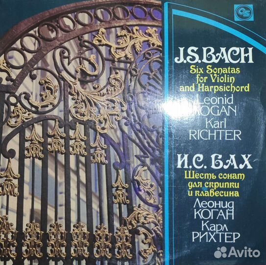 Виниловые пластинки, И.С. Бах