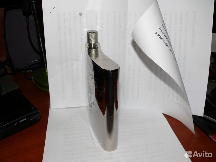 Фляга с гравировкой