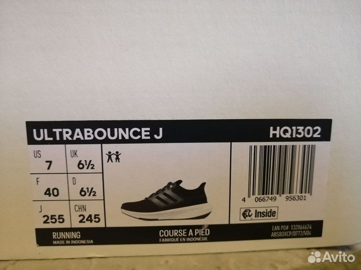 Кроссовки adidas унисекс
