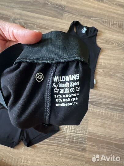 Комплект для занятий гимнастики