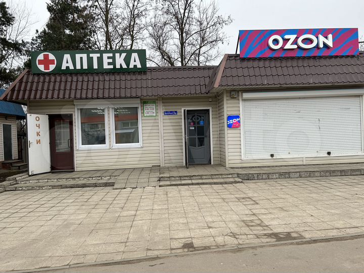 Свободного назначения