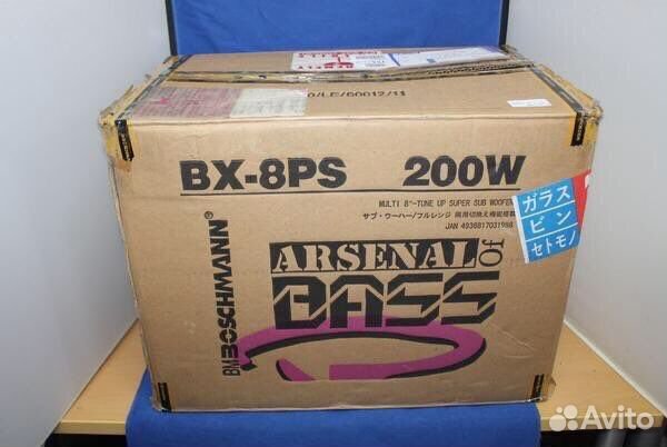 Активный сабвуфер